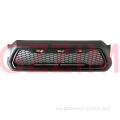 Tacoma 2012+ mbele bumper grille